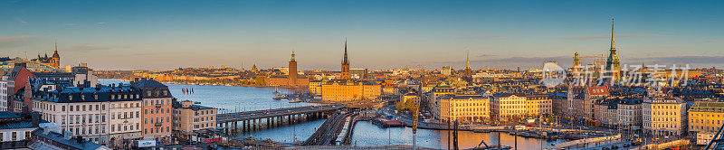 斯德哥尔摩天际线全景在日出，瑞典，斯堪的纳维亚