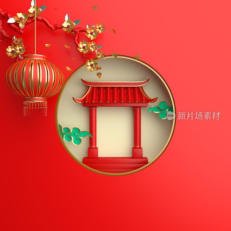 红金色樱花花枝、樱花、灯笼灯花、中国传统的大门、月亮剪纸云。