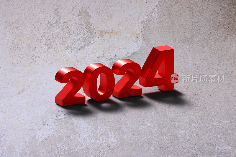 2024新年