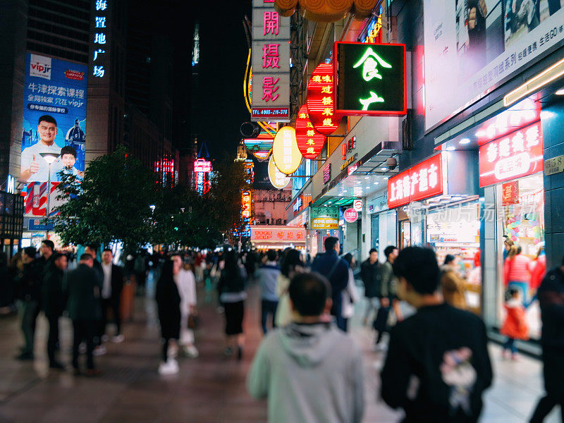 上海中国南京路购物拥挤的街道夜景