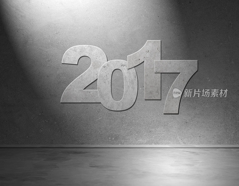 2017年新年快乐