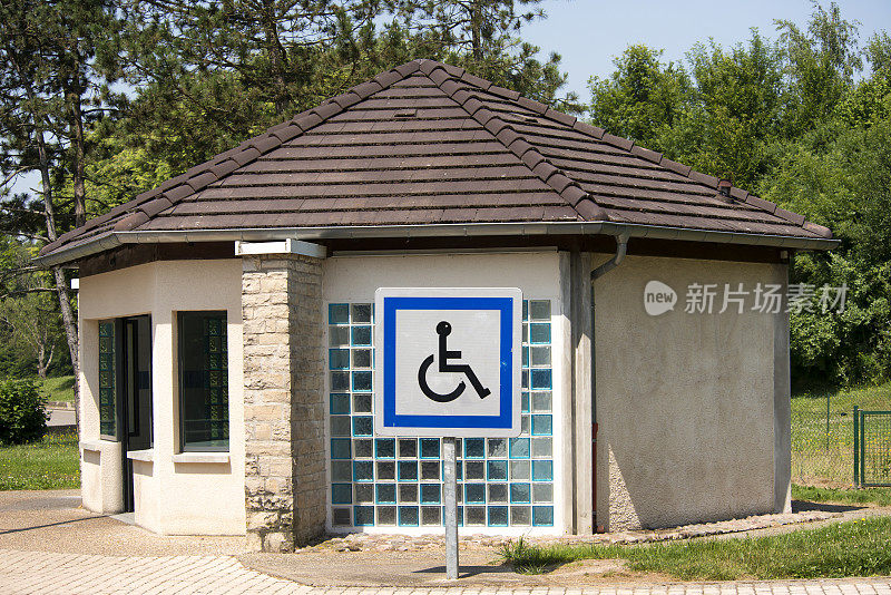 残疾人公共厕所