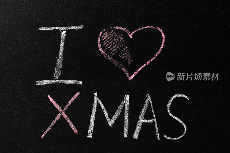 我喜欢圣诞节黑板上的粉笔文字
