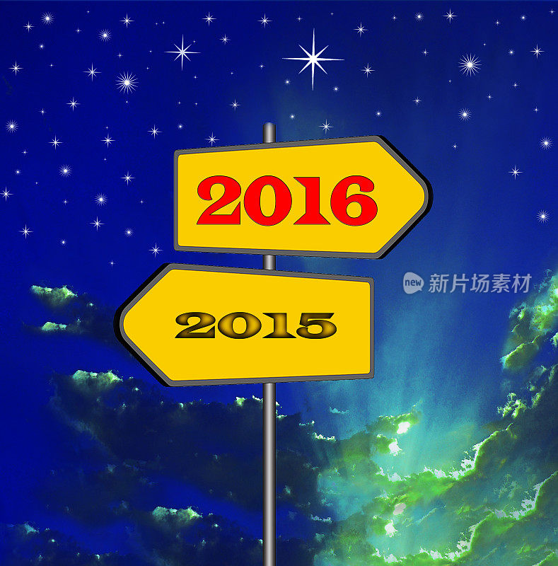 路标2016