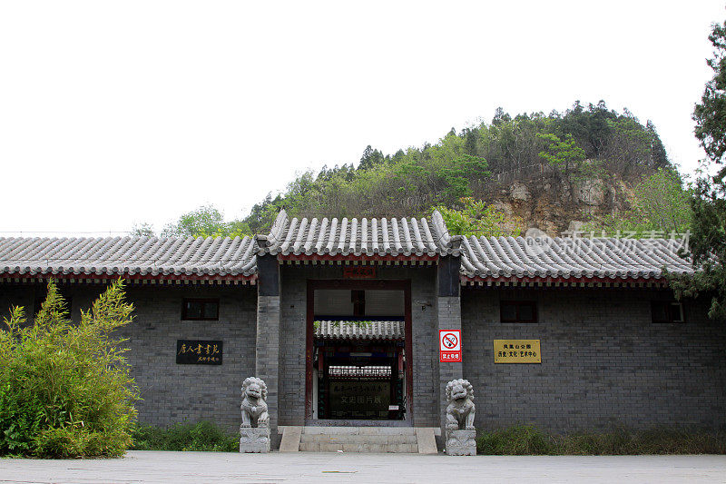 2014年5月10日，中国河北省唐山市凤凰山公园唐人书画艺术学院