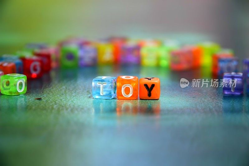 字母立方体组成的单词玩具