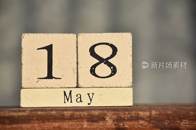 5月18日