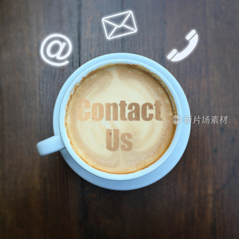 联系我们咖啡办公室桌子桌子支持企业服务信息