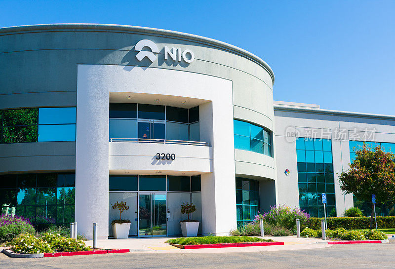 蔚来北美总部和全球软件开发中心位于硅谷