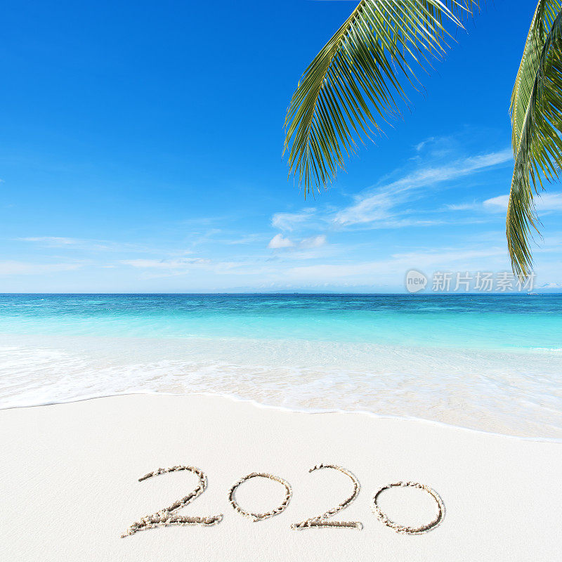 2020年的海岸