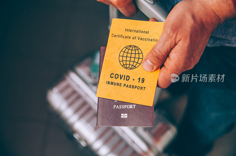 Covid-19疫苗接种国际证书