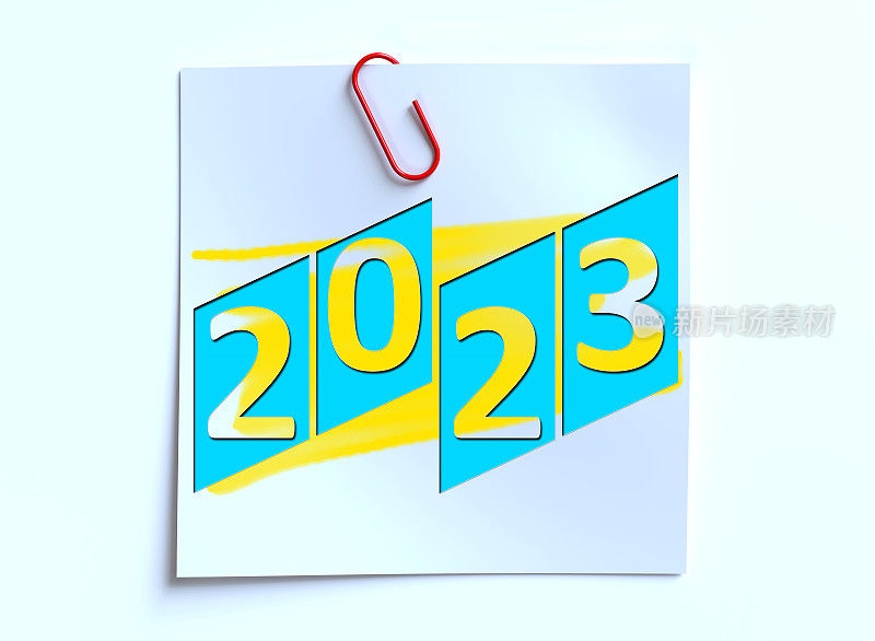 2023新年