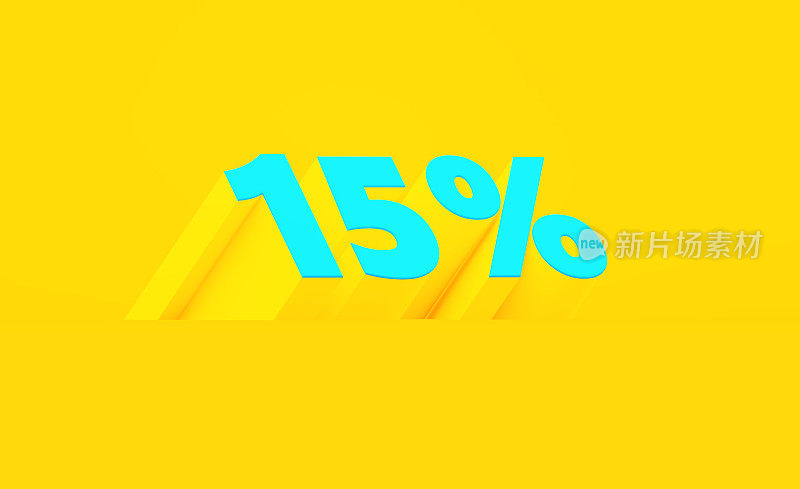 销售概念-蓝色15%的文字坐在黄色的背景