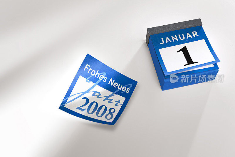 德国日历祝2008年新年快乐