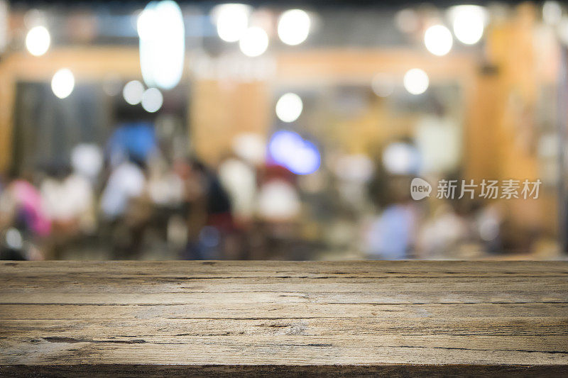 咖啡馆或软饮吧上的当前产品的空木桌用散景图像模糊背景
