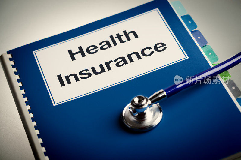 健康保险政策手册和听诊器