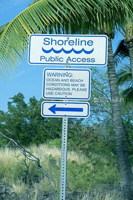 指向夏威夷岛公共访问海岸线的标志