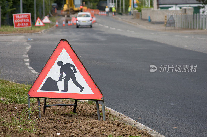 道路施工