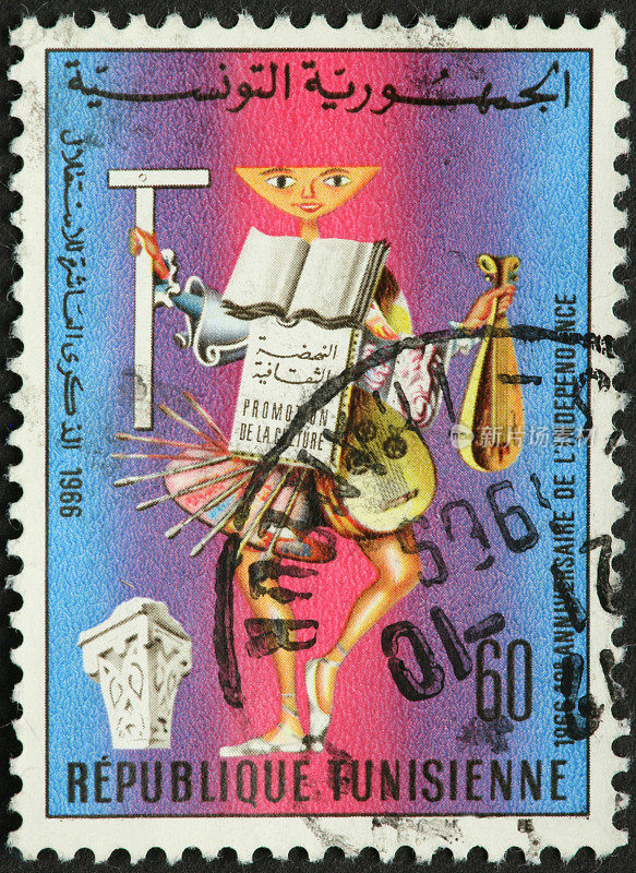 突尼斯邮票上的文化推广卡通
