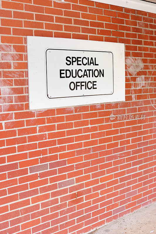 墙上有特殊教育标志