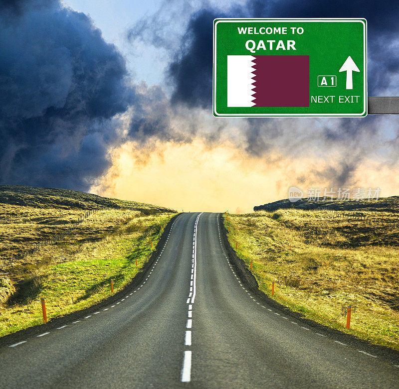晴朗的蓝天映衬着卡塔尔的路标