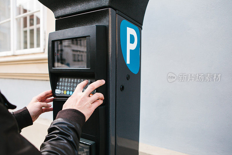 一个现代化的停车场。按下按钮就可以付停车费。日常生活中的现代科技。