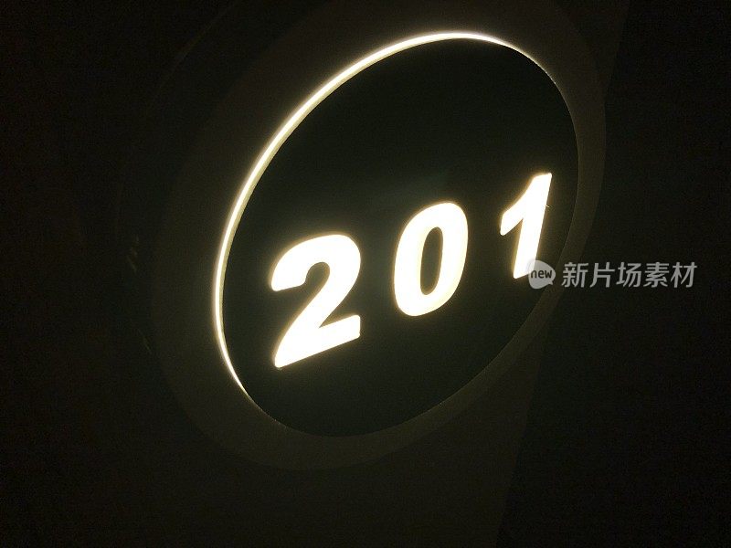 201房间