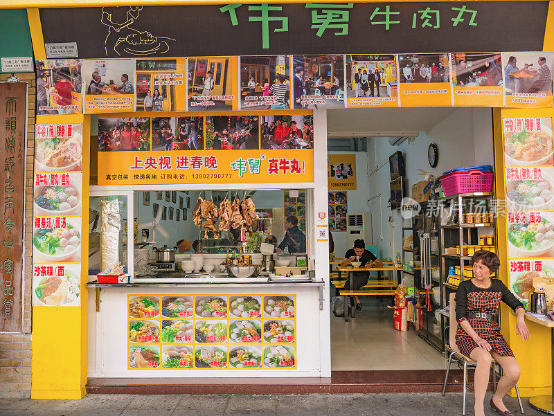 在中国潮州市老城区排凤街，一位陌生的店主正在做牛肉面。中国广东省潮州市老城古城