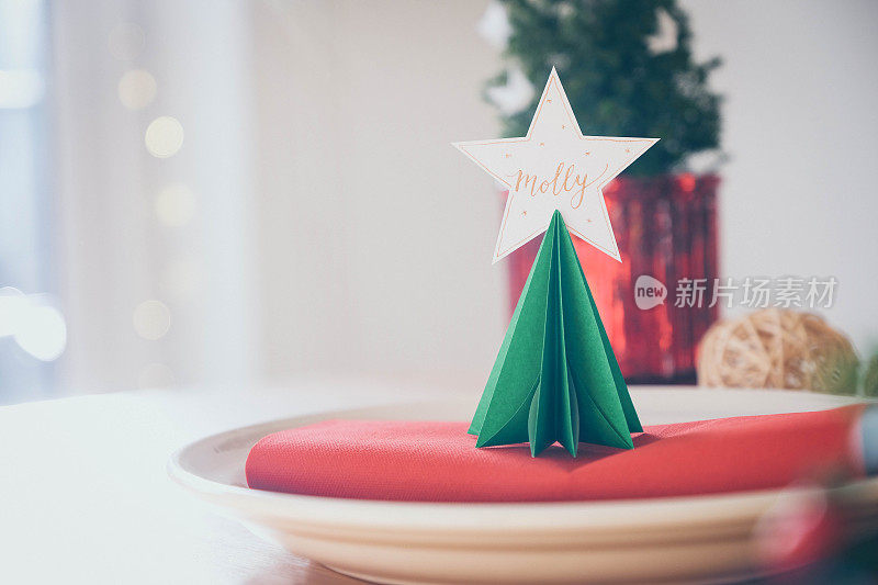 折纸圣诞树位置卡