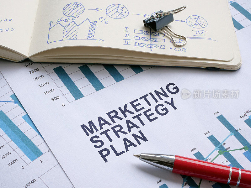 有图表和数据的营销策略计划。