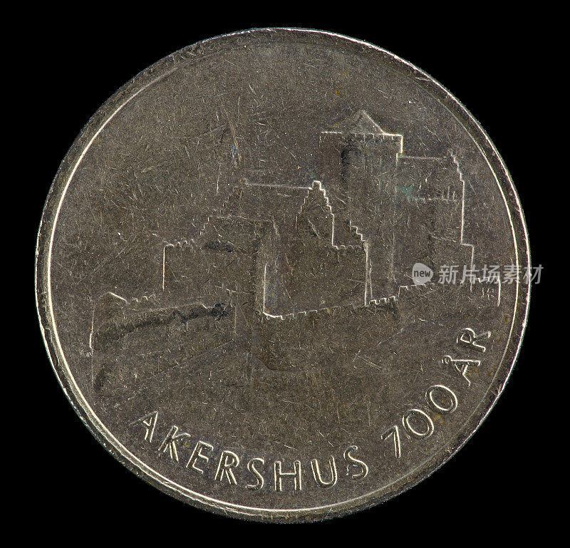 纪念阿克舒斯要塞700周年的20克朗挪威硬币。