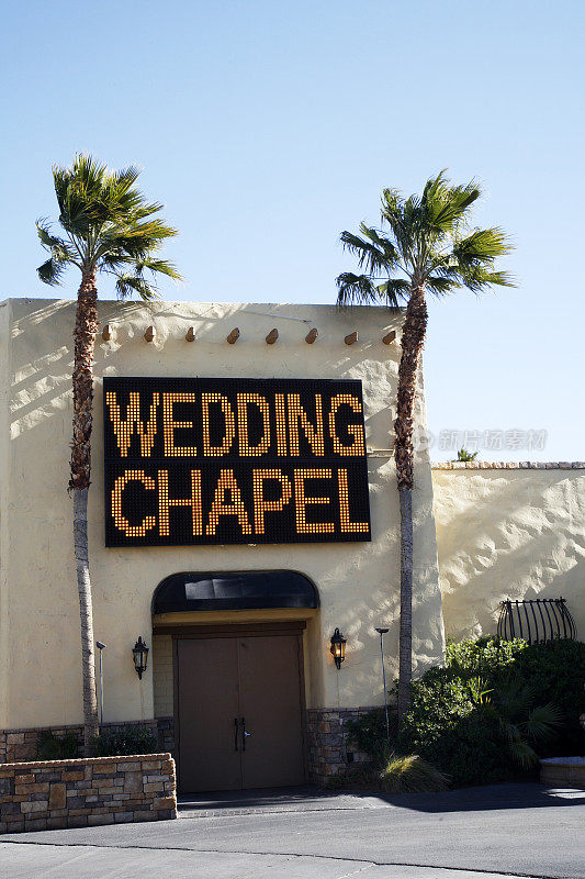 婚礼小教堂