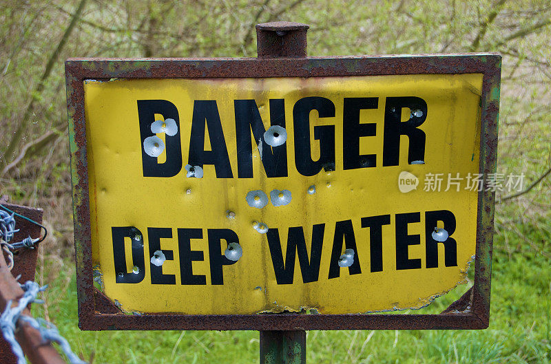 危险的深水