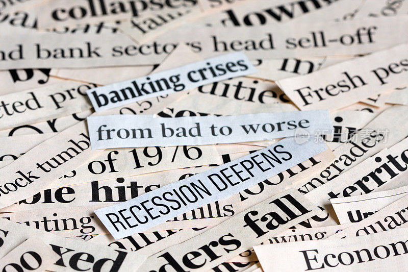 全球金融危机。报纸标题的拼贴。