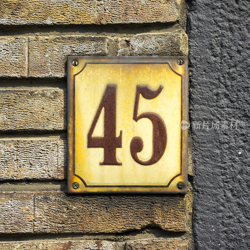 45号