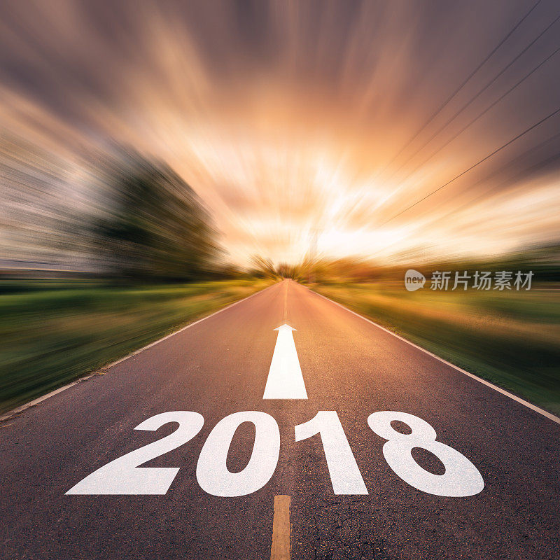 在乡村道路、田野、蓝天白云上抽象模糊2018年的新年概念。