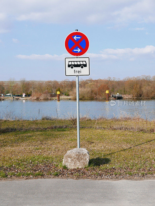 禁止在河边停车交通标志