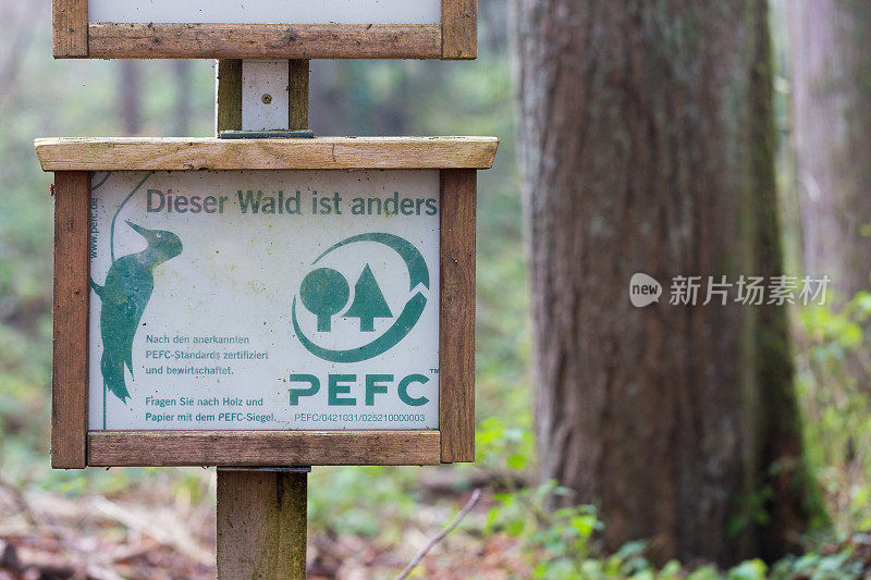 巴伐利亚森林中的PEFC标志