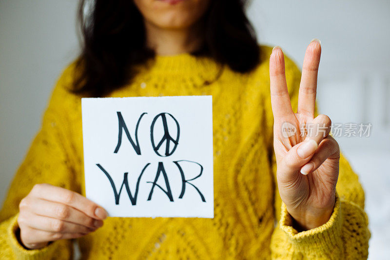 女人说不要战争