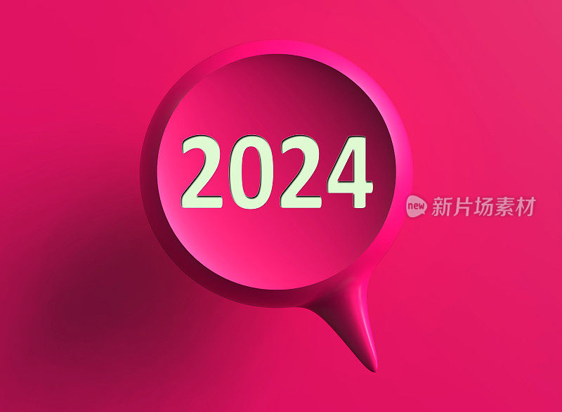 2024新年