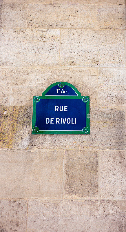 法国巴黎:写着“里沃利街”的老式路牌