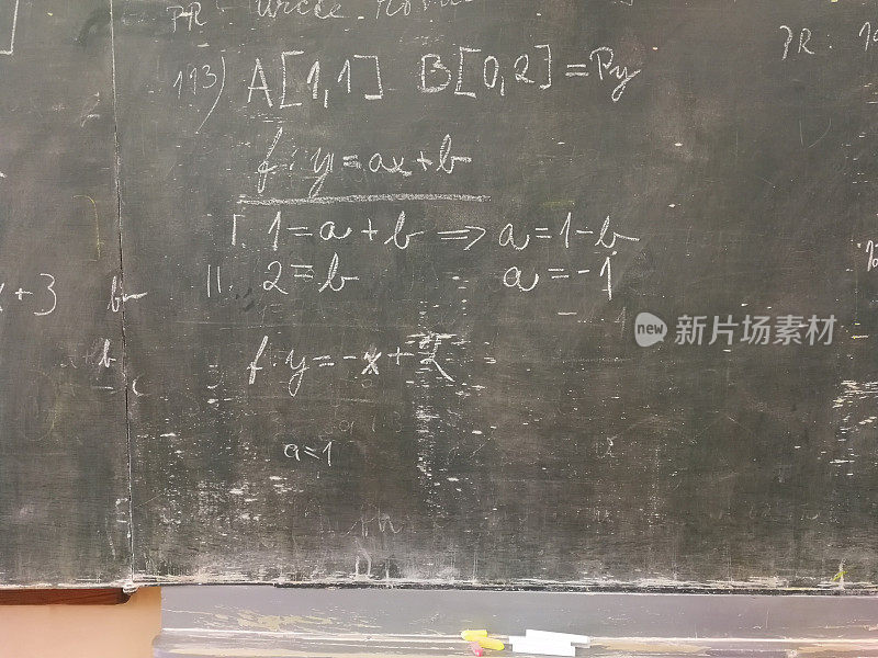 数学问题