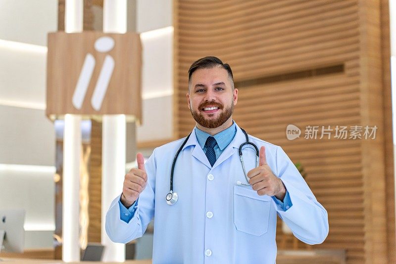 自信的专业人士:男医生在头像上竖起大拇指