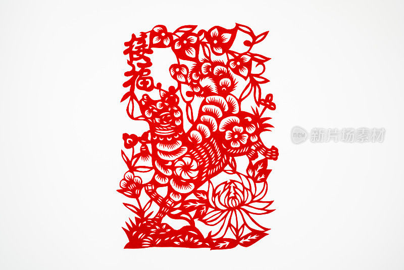 中国传统剪纸艺术图案，十二生肖。中国新年，狗年。汉字(福、寿、安、财、丰)