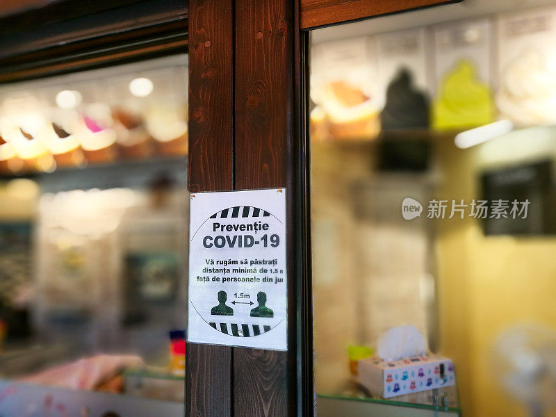 Covid-19食品和饮料设施外的社交距离标志