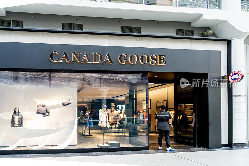 多伦多市中心的购物中心展示了一家加拿大鹅商店。