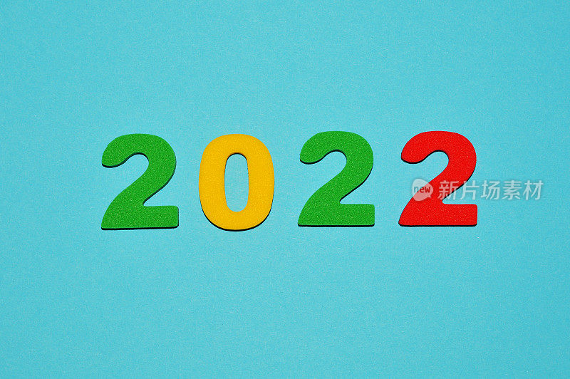 2022年新年快乐。为假期做准备的数字。