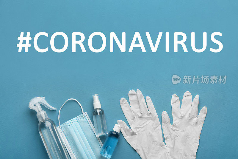 冠状病毒标签，医用手套，防护口罩和洗手液，淡蓝色背景，平放