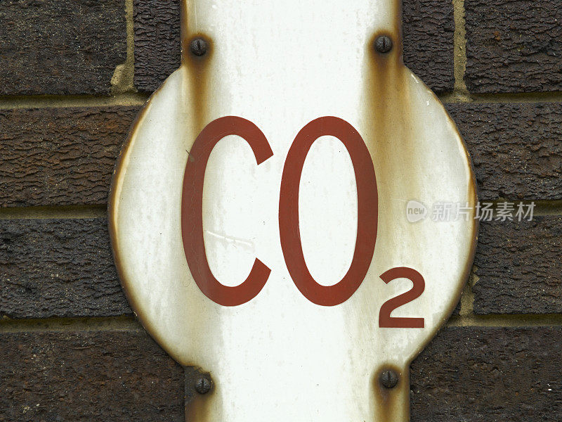 外墙有二氧化碳标志