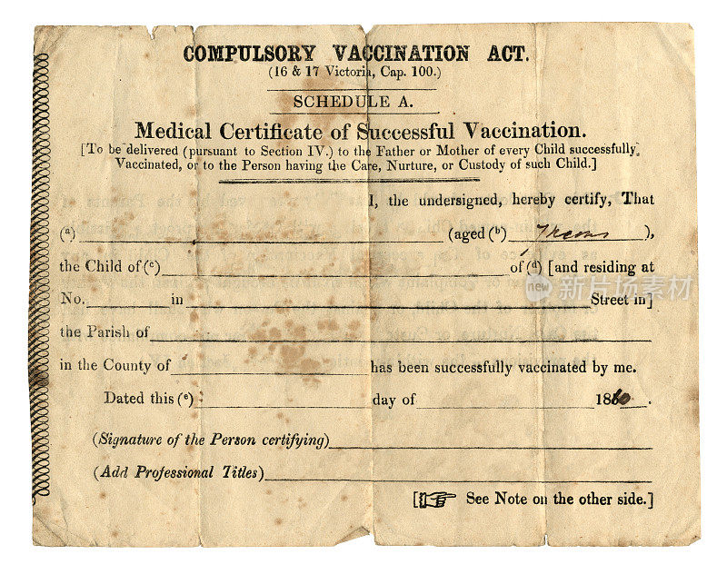 1860年的古英国疫苗接种证书